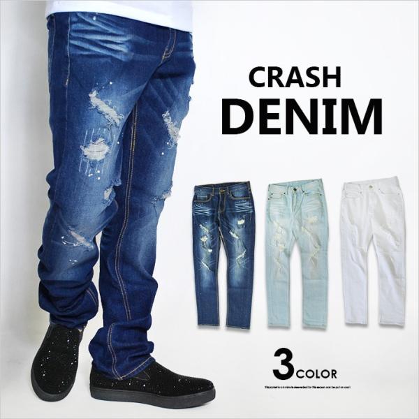 デニム パンツ クラッシュデニム ダメージデニム スキニー メンズ デニムパンツ ジーパン ジーンズ ストレッチ ネイビー インディゴ 白 ホワイト サックス Buyee 日本代购平台 产品购物网站大全 Buyee一站式代购 Bot Online
