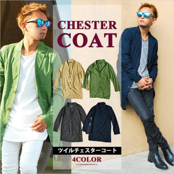 チェスターコート コート チェスター シャツ メンズ ツイル ロング丈 ジャケット 黒 ブラック カーキ ベージュ ネイビー Bitter ビター 綿 ショップコート Buyee Buyee Japanese Proxy Service Buy From Japan Bot Online