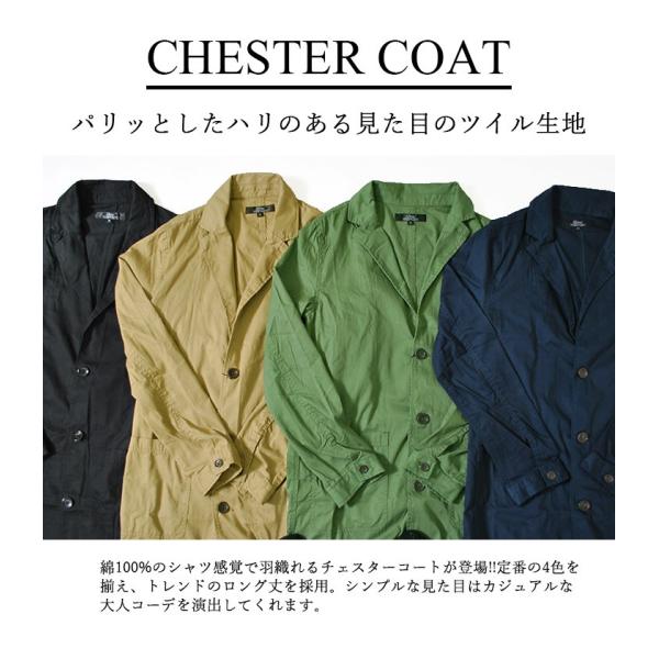 チェスターコート コート チェスター シャツ メンズ ツイル ロング丈 ジャケット 黒 ブラック カーキ ベージュ ネイビー Bitter ビター 綿 ショップコート Buyee Buyee Japanese Proxy Service Buy From Japan Bot Online