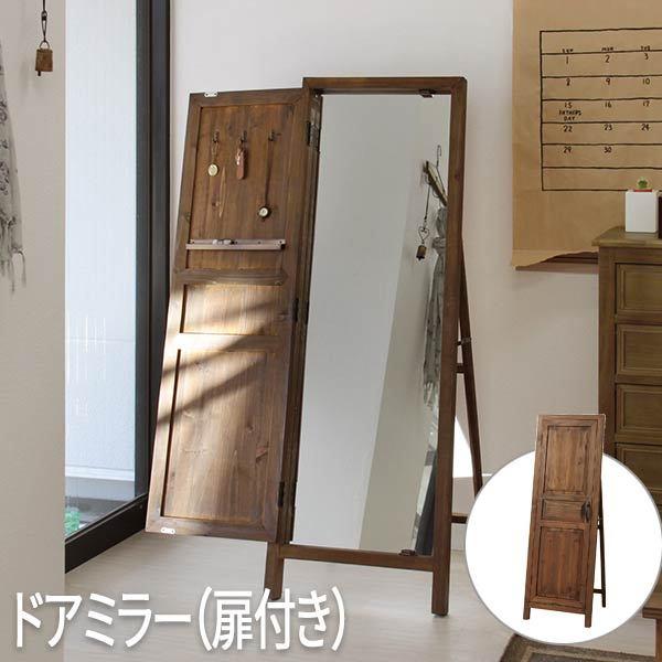 大きい鏡 全身鏡 鏡全身 立て鏡 立ち鏡 大型ミラー 等身大鏡