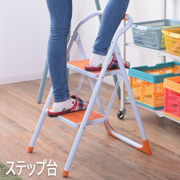 踏み台 おしゃれ 2段 折りたたみ 折り畳み オレンジ 洗面所 洗面 キッチン 台所 リビング 踏台 キッチン踏み台 ステップ台 脚立 Az5 Lfs 007or ロハスインテリア 通販 Yahoo ショッピング