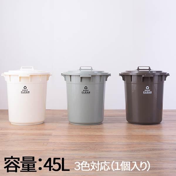 ゴミ箱 おしゃれ ふた付き 45l 45リットル 幅42 5cm 屋外大型 ベランダ 庭 ダストボックス ごみ箱 家庭用 業務用 Az7 Lfs 765 ロハスインテリア 通販 Yahoo ショッピング