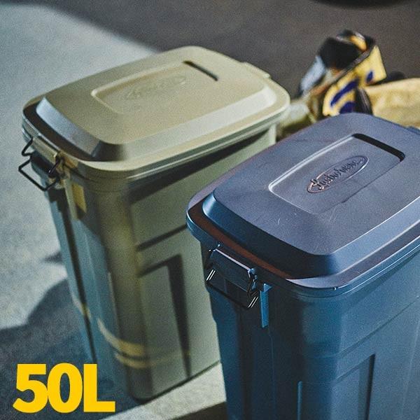 ゴミ箱 おしゃれ ふた付き 50l 幅45 5cm 屋外大型 ベランダ 庭 ダストボックス ごみ箱 家庭用 業務用 Az7 Lfs 936 ロハスインテリア 通販 Yahoo ショッピング