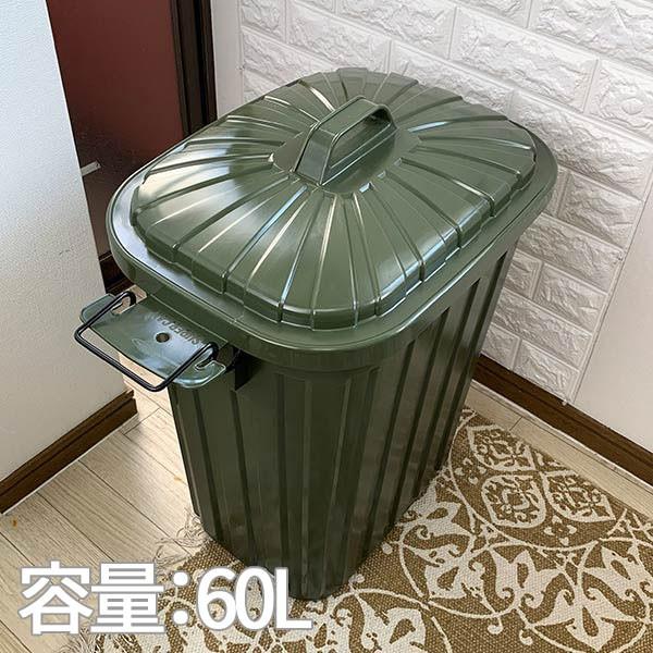ゴミ箱 屋外 60l 60リットル グリーン スーパーカン 大型 大容量おしゃれ 屋外用 ごみ箱 Az7 Lfs 937gr ロハスインテリア 通販 Yahoo ショッピング