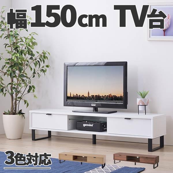 tvボード テレビ台 テレビ台おしゃれ ローラック tv台おしゃれ tv 