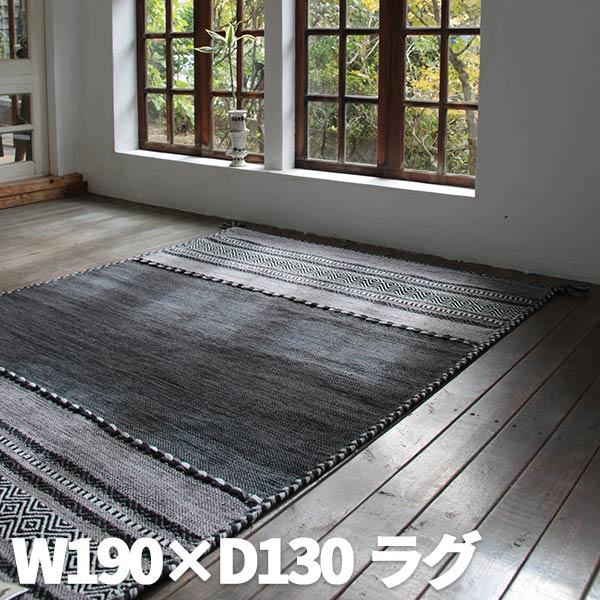 ラグ ラグマット カーペット リビングマット 約121cm × 約176cm 楽天市場】ラグ ラグマット モダン リビングラグ ウィルトン織
