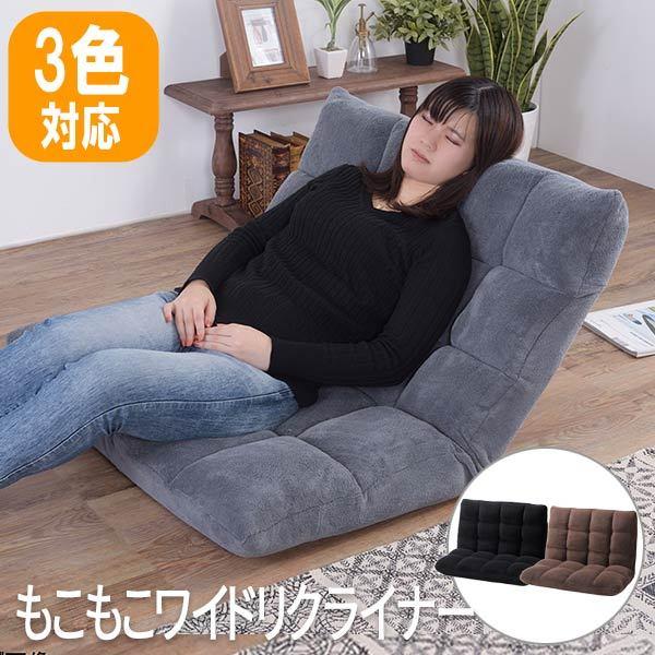 座椅子 二人掛け リクライニング 大きい 子供 ふたりがけ ふたり 座椅子 二人掛け リクライニング 大きい 子供 ふたりがけ ふたり