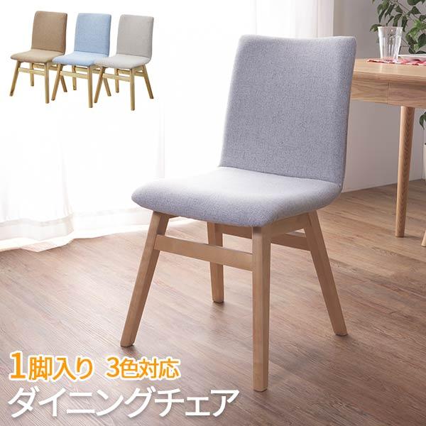 ダイニングチェア テーブルは別売り ダイニング椅子 椅子 チェア イス おしゃれ 安い 北欧 オシャレ お洒落 ダイニングチェア Az8 Hoc 711 ロハスインテリア 通販 Yahoo ショッピング