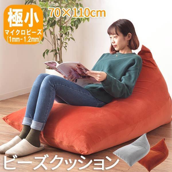Yogibo Premium（ヨギボープレミアム）ビーズクッション ブランド史上