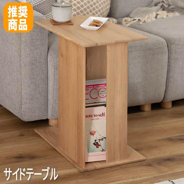 ソファテーブル サイドテーブル 隙間テーブル テーブルスタンド てー