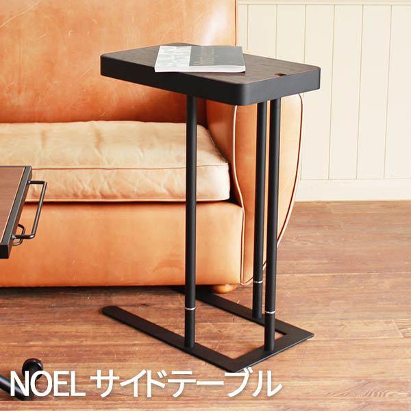 サイドテーブル　おしゃれ　収納　便利　SST-810 送料無料 あずま工芸 サイドテーブル カフェテーブル ソファ用テーブル