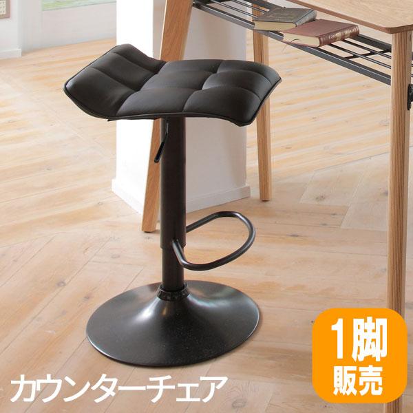 あずま工芸 カウンタースツール カウンターチェア 椅子 カウンター 