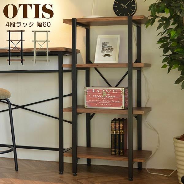 オープンラック 棚 オープン棚 オープンシェルフ ラック 収納 ディスプレイラック リビング 収納 ディスプレイ棚 飾り棚 本棚 収納棚 h Otor 60 D4 ロハスインテリア 通販 Yahoo ショッピング