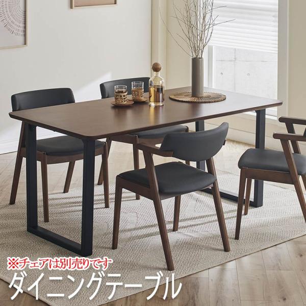 快適EVO ダイニングテーブル 変形15090NA4本脚 (チェアは別売り） ダイニングテーブル テーブル 食卓 テーブル単体 おしゃれ