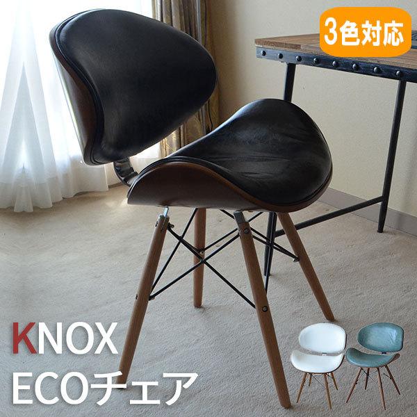 デスクチェア おしゃれ 疲れにくい 北欧 パソコンチェア ラウンジチェア オフィスチェア 書斎 仕事 テレワーク Knox ｅｃｏチェア Fsm l 2 ロハスインテリア 通販 Yahoo ショッピング