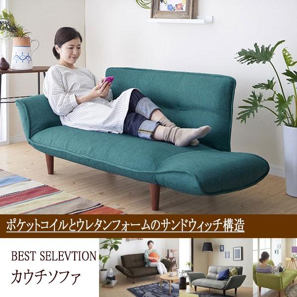 ソファー2人掛け ソファー２人掛け コンパクトソファ ソファー 二人がけソファー 二人掛けソファー 二人用ソファ ２人がけソファ２人掛け おしゃれ 激安 Ks4 ロハスインテリア 通販 Yahoo ショッピング