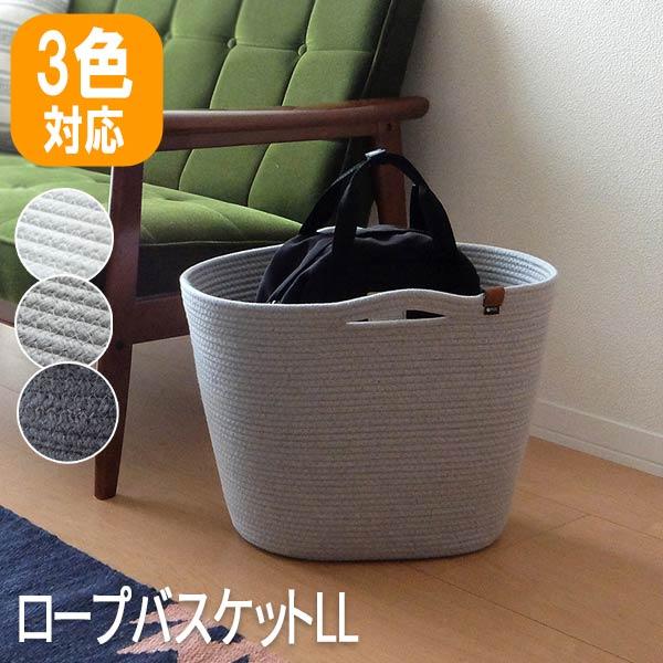 かご カゴ 収納 おしゃれ バスケット 収納かご 荷物入れ 荷物カゴ 籠