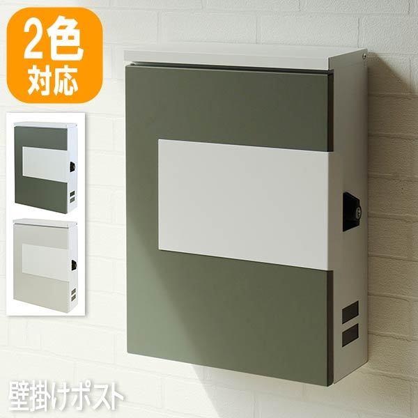 郵便受け 郵便ポスト ポスト 郵便ポスト 郵便受け 集合住宅用ポスト KS-MB34S-L 静音