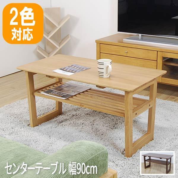 【いろはす】ローテーブル いろはす】ローテーブル 楽天市場】いろはす（テーブル