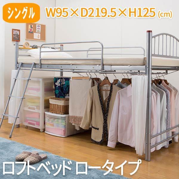 ハイベッド ロフトベッド beddo べっど べっと システムベッド loft 
