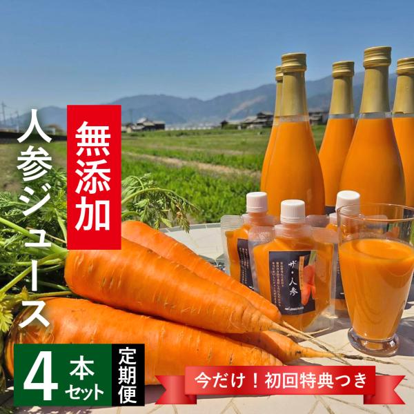 lohasplaza_juice720-teikiset4
