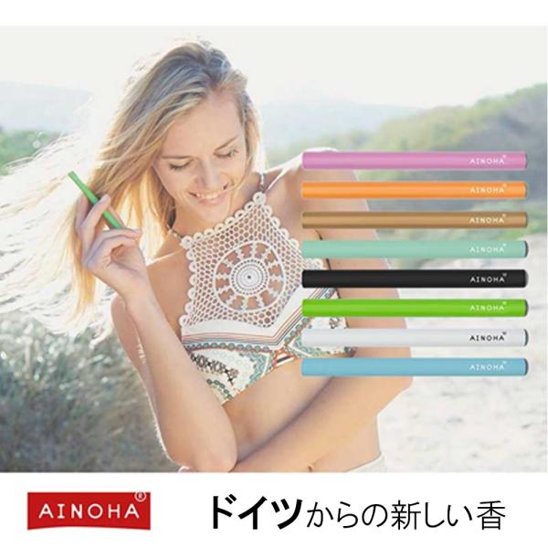 電子タバコ 100 オーガニック Ainoha R Stik アイノハ スティック ノンニコチン ケミカルフリー アロマ Vitastik Buyee Buyee Japanese Proxy Service Buy From Japan Bot Online