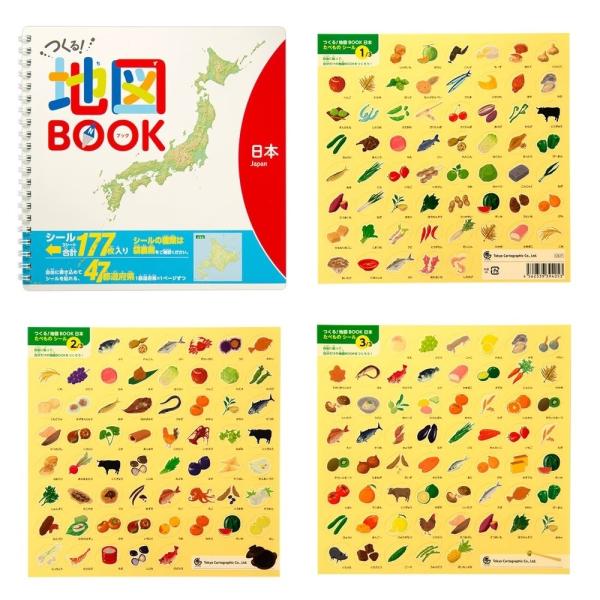 東京カートグラフィック つくる！地図BOOK シール付き 書き込み 自由研究 旅行 子供