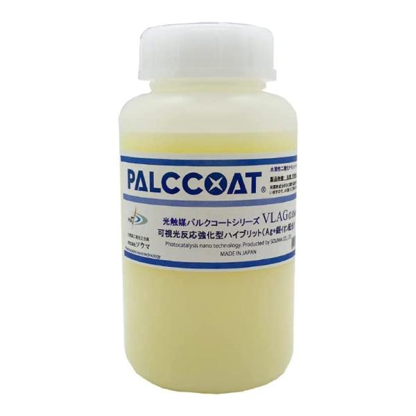 【業務用】室内用 (可視光反応抗菌強化型)　VLAG 250ml　・室内光（可視光）にも強く反応し、除菌・消臭・空気清浄の効果を得ることができます。・銀イオンが配合されているため、夜間でも消臭効果が持続します。・室内だけでなく光が 当たりづ...