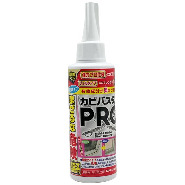 カビ取り剤 強力高濃度 カビバスターPRO ジェルタイプ 170g 強力 高濃度 業務用 (プロ仕様) お風呂 ゴムパッキン 壁紙