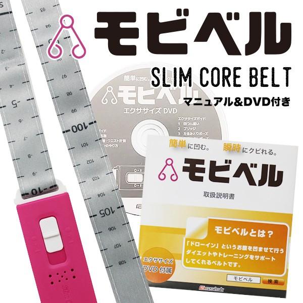 XRAxg rxisNjSlim Core Belt PK tBbglX pj[AGNTTCYDVDt