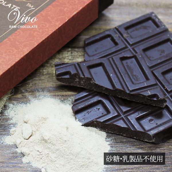 チョコレート 生 ローチョコレート 生カカオ70 Vivo エナジー マカ配合 砂糖不使用 乳製品不使用 Vivo Energy オーガニック ローフード Lohas 通販 Yahoo ショッピング