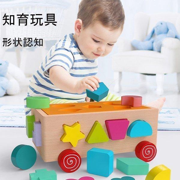 木のおもちゃ おもちゃ 知育玩具 赤ちゃん New 1歳 2歳 3歳 誕生日プレゼント 男の子 女の子 ランキング ギフト 積み木 出産祝い クリスマス 送料無料 Wj Lohas2号店 通販 Yahoo ショッピング