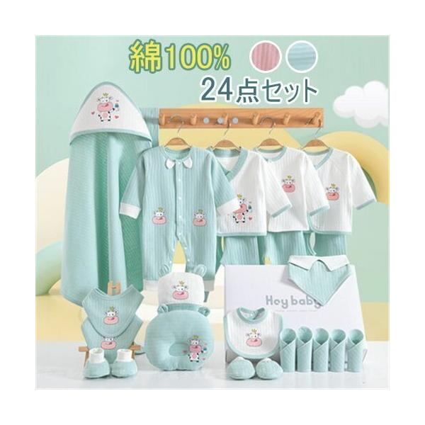 新生児 服 肌着セット ベビー服 ベビーギフトセット 赤ちゃん 女の子 男の子 春 夏 秋 冬 出産祝い お祝い 布団 Baby Lohas Hal Shop 通販 Yahoo ショッピング