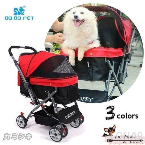 人気新品入荷 ペットバギー 引き取り限定 大型犬 多頭飼い用ペットカート Dodopet 犬用品 Www Cajoblaw Com