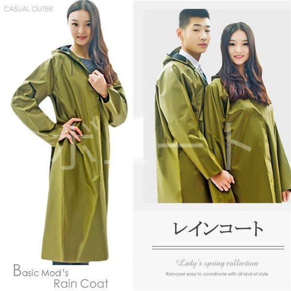 メンズ レディース レインコート つばあり New 無地 カーキ おしゃれ 厚手 大きいサイズあり 撥水 完全防水 Mo64mydwjr Cosbrapim Com Br
