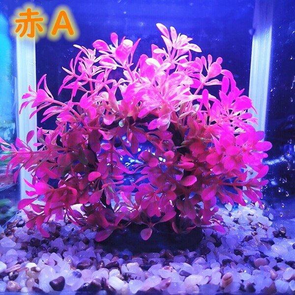 水槽装飾 人工水草 水槽オブジェ 水槽 アクアリウム オーナメント 置物インテリア 水槽飾り 水族館作り 飼育 Rt Lohas Hal Shop 通販 Yahoo ショッピング