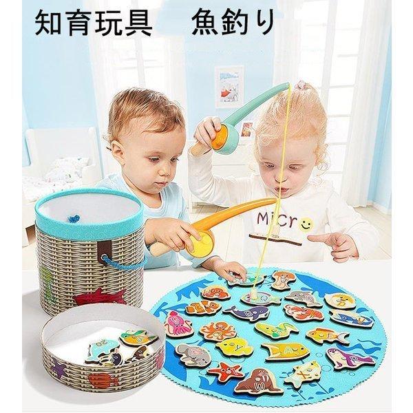 ゲーム 魚釣り 出産祝い 3歳 クリスマスプレゼント 子供 2歳 フィッシング 誕生日プレゼント おもちゃ 1歳 知育玩具 磁石のおもちゃ Toy76 Lohas Hal Shop 通販 Yahoo ショッピング