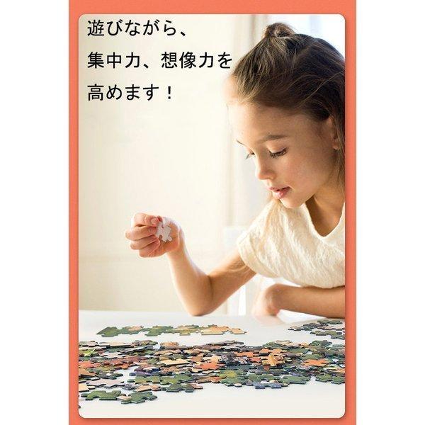 ゲーム 知育玩具 7歳 子供 集中力 誕生日プレゼント 送料無料 528ピース 8歳 木のおもちゃ 女 勉強 男 6歳 クリスマスプレゼント おもちゃ パズル 学習 Toy91 Lohas Hal Shop 通販 Yahoo ショッピング