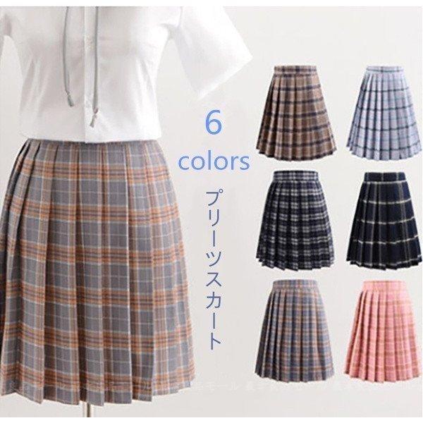 チェック柄 ミニ プリーツスカート フレアスカート 入学式 女子高生 スーツ 制服スカート 小学校学生服 ミニスカ コスチューム 高校制服 スカート セーラー コス Yogb Lohas Hal Shop 通販 Yahoo ショッピング