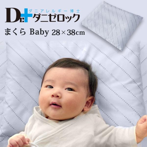 サイズ：28×38cm 厚み：約1cm 素材 側地： 綿100% 中綿： 綿50% ポリエステル50%