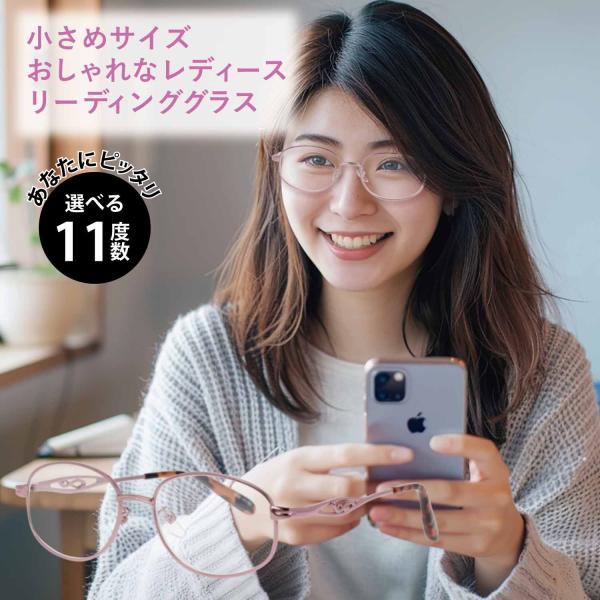 老眼鏡 レディース おしゃれ オーバル メタル ピンク メタルフレーム
