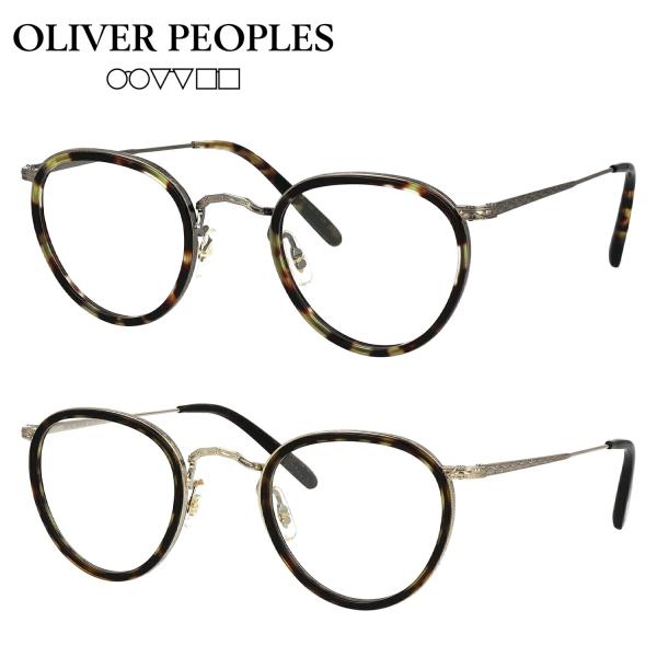 OLIVER PEOPLES（オリバーピープルズ） OV1104 46サイズ MP-2 メガネ