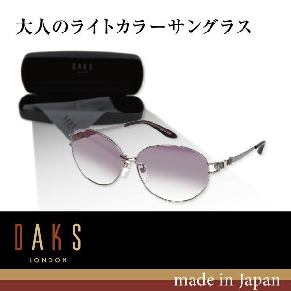 DAKS(ダックス） サングラス レディース 軽量 チタン ライトカラー 