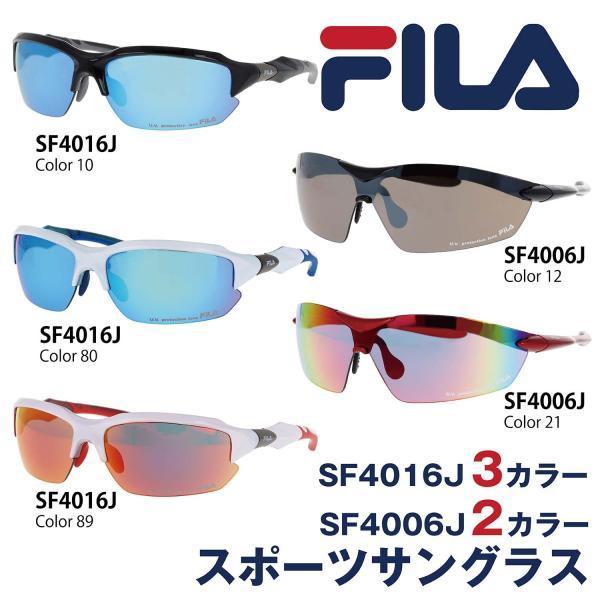 FILA（フィラ） スポーツサングラス SF4006J SF4016J スポーツ用