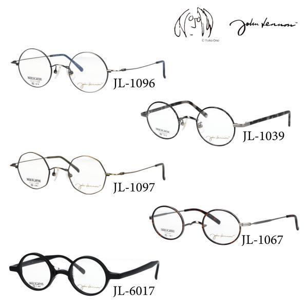 John Lennon ジョンレノン メガネ フレームのみ 日本製 【国内正規品