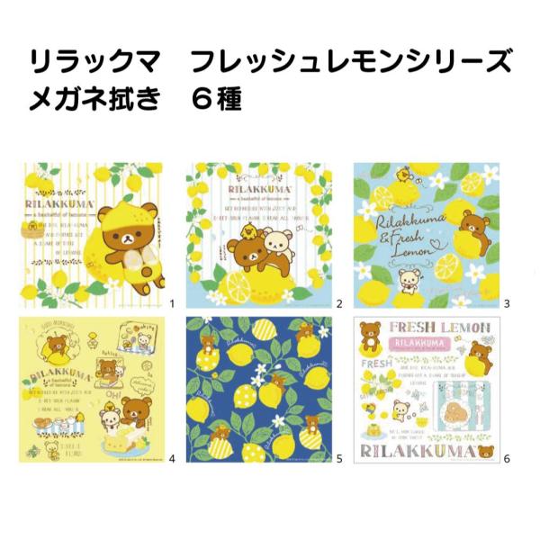 サンリオ　ポケモン　リラックマ　まとめ売り lohko_ko-pa-18649