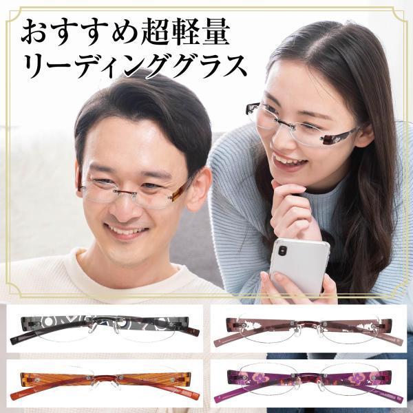 老眼鏡 ふちなし リムレス レディース メンズ おしゃれ 軽い TR-05 TR