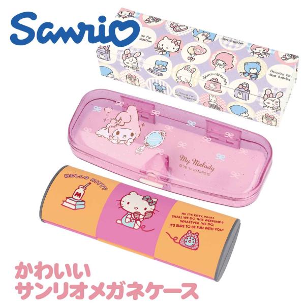 lohko_tc-sanrio-case-