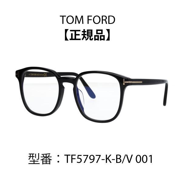 TOM FORD トムフォード メガネ ウェリントン 眼鏡 黒縁メガネ TOM FORD トムフォード メガネ ウェリントン 眼鏡 黒縁メガネ