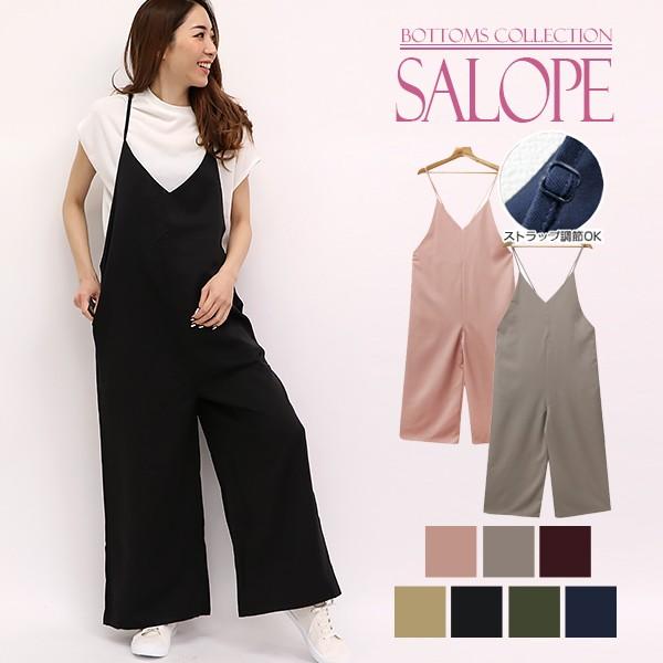 サロペット パンツ レディース オールインワン メール便b キャミソールワンピース ワイドパンツ ガウチョ キャミ ワンピ きれいめ マタニティ 大きいサイズ ロワゾブランシュ Loiseaublanche 通販 Yahoo ショッピング